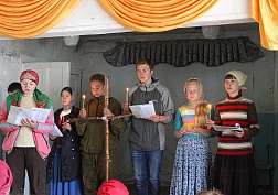 Фестиваль православной молодежи