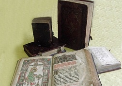 Увидеть мир старинной книги